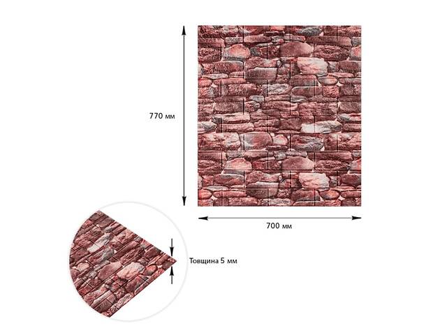 Самоклеюча декоративна 3D панелі 700х770х5мм Матовий камінь (060M) SW-00000635 - Фото 3