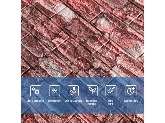 Самоклеюча декоративна 3D панелі 700х770х5мм Матовий камінь (060M) SW-00000635 - Фото 4