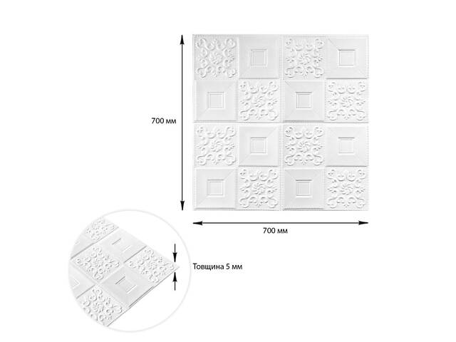 Самоклеюча декоративна настінно-стельова 3D панель фігури 700х700х5мм (114) SW-00000006 - Фото 3