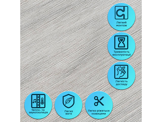 Самоклеюча гнучка шовкова штукатурка в рулоні 600х3000х2,5мм Попелясте дерево SW-00002997 - Фото 5