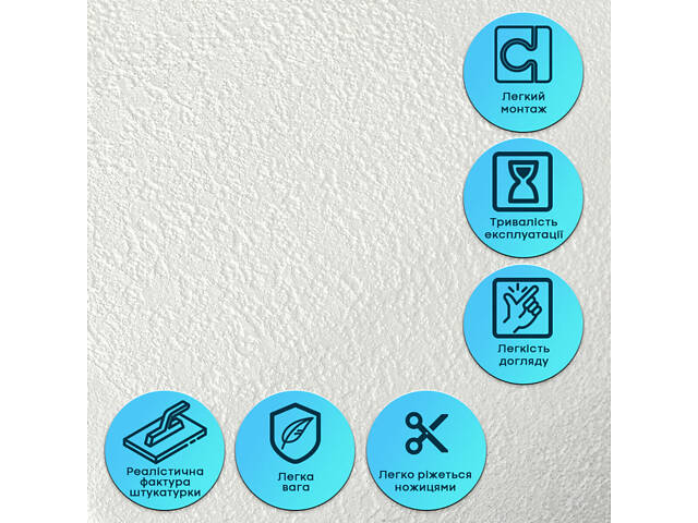 Самоклеюча гнучка штукатурка в рулоні 600х3000х2,5мм Сіра SW-00002992 - Фото 5