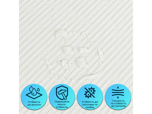 Самоклеюча гнучка штукатурка в рулоні 600х3000х2,5мм Біло-молочна SW-00002995 - Фото 4