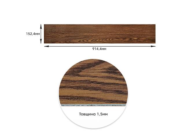 Самоклеюча LVT плитка під ламінат 152.4х914.4х1.5мм Мат SW-00002582- - Фото 3