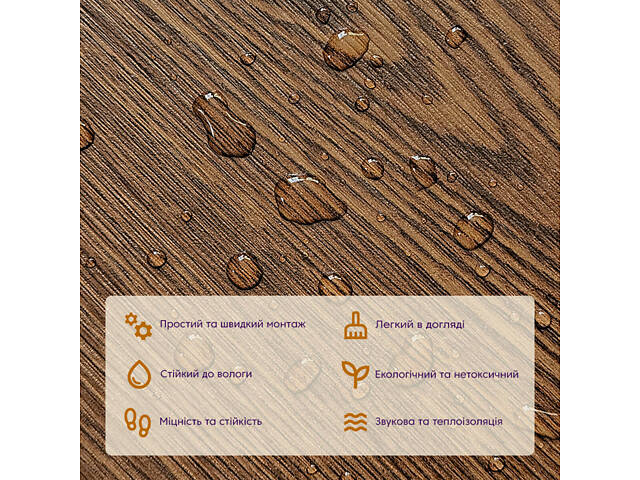 Самоклеюча LVT плитка під ламінат 152.4х914.4х1.5мм Мат SW-00002582- - Фото 4