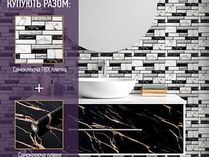 Самоклеюча плівка 0,45х10м х 0,07мм Шахи мармур SW-00001446