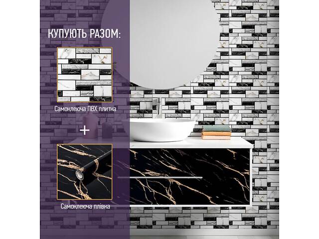 Самоклеящаяся пленка 0,45х10м х 0,07мм Синяя мозаика SW-00000825 - Фото 6