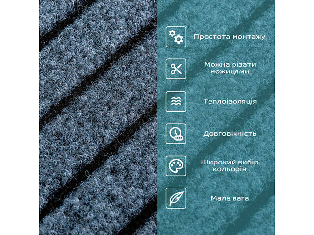 Самоклеящаяся плитка под ковролин 300х300х4,5мм SW-00002484 - Фото 4