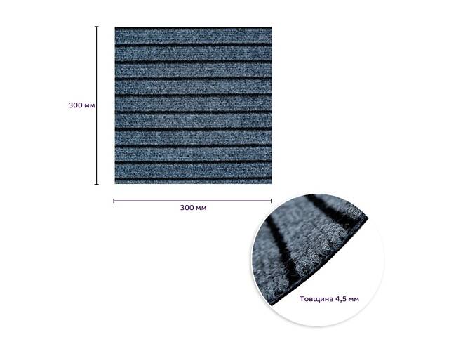 Самоклеящаяся плитка под ковролин 300х300х4,5мм SW-00002484 - Фото 3