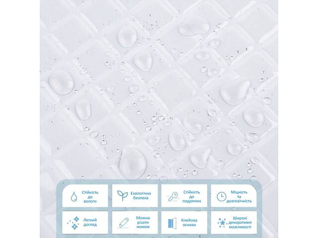 Самоклеящаяся полиуретановая плитка 235х235х1мм (D) SW-00001940 - Фото 3