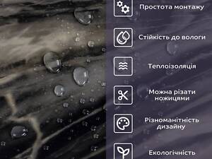 Самоклеюча стінова PET плитка 600х300х2мм SW-00002311