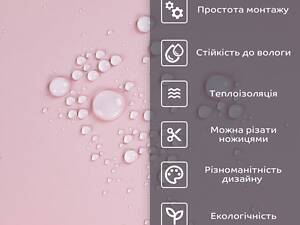 Самоклеюча стінова PET плитка 900х400х2мм SW-00002255