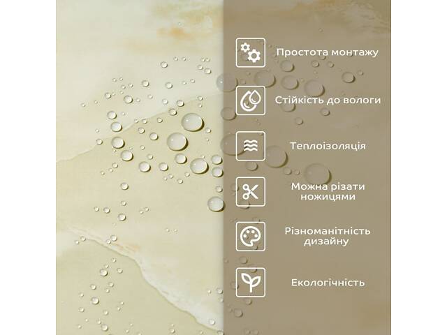 Самоклеюча стінова PET плитка у рулоні 600х3000х2мм SW-00001689 - Фото 6