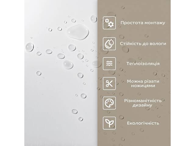 Самоклеюча стінова PET плитка у рулоні 600х3000х2мм SW-00001688 - Фото 6