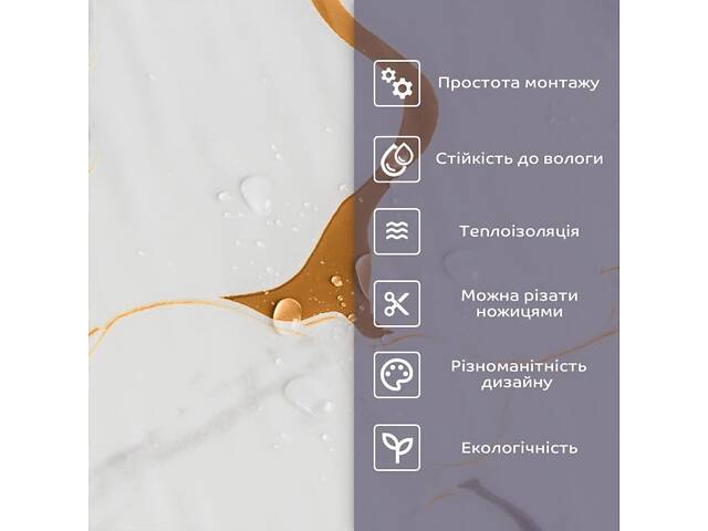 Самоклеюча стінова PET плитка у рулоні 600х3000х2мм SW-00002637 - Фото 4