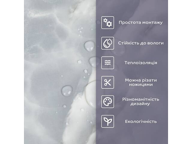 Самоклеюча стінова PET плитка у рулоні 600х3000х2мм SW-00001700 - Фото 4