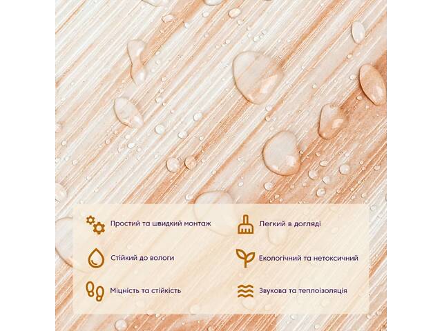 Самоклеящаяся виниловая плитка 152.4х914.4х1.5мм Дикая груша, цена за 1 шт. love-shopping - Фото 4