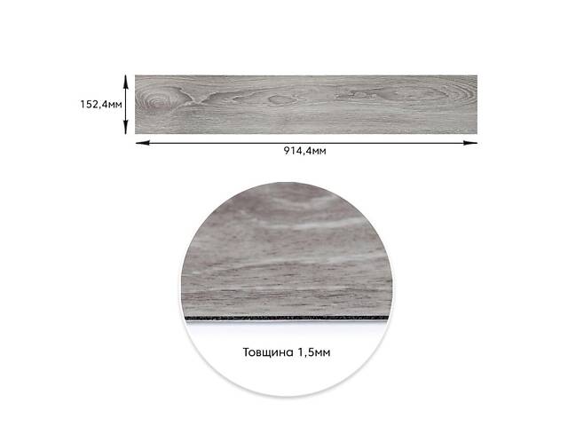 Самоклеящаяся виниловая плитка 152.4х914.4х1.5мм Мат love-shopping - Фото 3