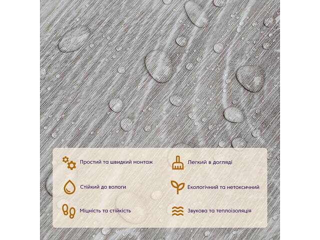 Самоклеящаяся виниловая плитка 152.4х914.4х1.5мм Мат love-shopping - Фото 4