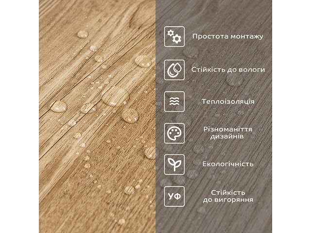 Самоклеюча вінілова плитка в рулоні 600х3000х2мм Ясен (1002-7-матовий) SW-00001177 - Фото 5