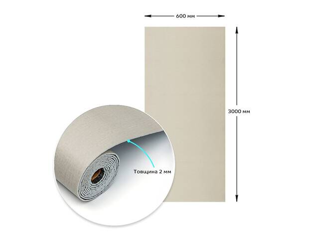 Самоклеюча вініловая плитка в рулоні 600х3000х2мм Бежеве полотно Мат SW-00002036 - Фото 3
