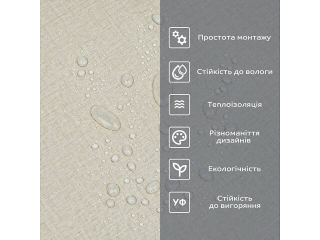 Самоклеюча вініловая плитка в рулоні 600х3000х2мм Бежеве полотно Мат SW-00002036 - Фото 5