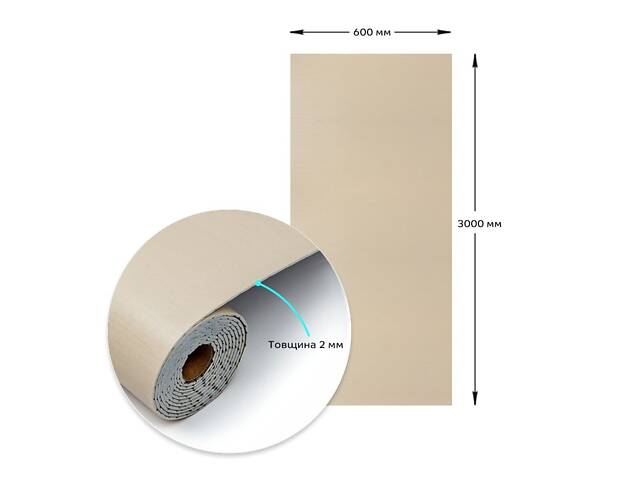 Самоклеюча вініловая плитка в рулоні 600х3000х2мм Бежевий льон Мат SW-00002042 - Фото 3