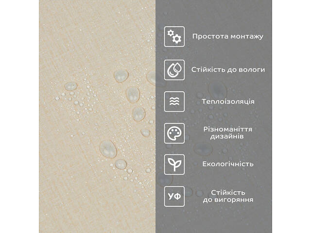 Самоклеюча вініловая плитка в рулоні 600х3000х2мм Бежевий льон Мат SW-00002042 - Фото 5