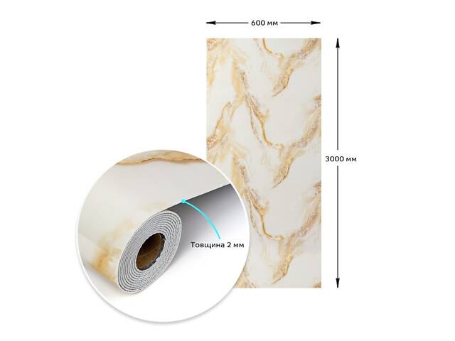 Самоклеюча вініловая плитка в рулоні 600х3000х2мм Глянсова SW-00002977 - Фото 3