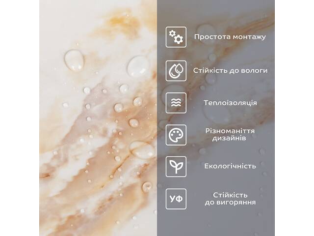 Самоклеюча вініловая плитка в рулоні 600х3000х2мм Глянсова SW-00002977 - Фото 5