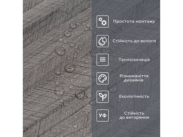 Самоклеюча вініловая плитка в рулоні 600х3000х2мм Мат SW-00002026 - Фото 5