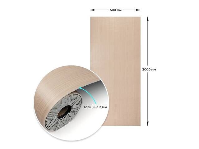 Самоклеюча вініловая плитка в рулоні 600х3000х2мм Мат SW-00002049 - Фото 3