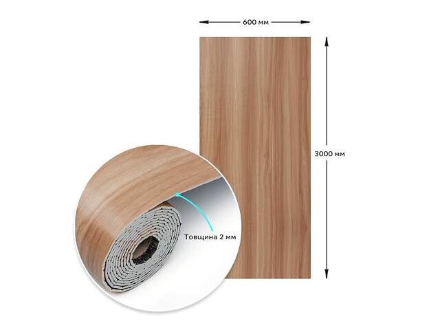Самоклеюча вініловая плитка в рулоні 600х3000х2мм Мат SW-00002059 - Фото 3