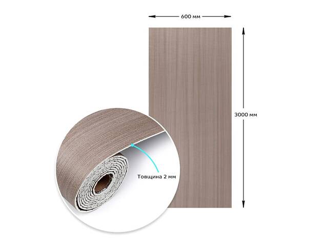 Самоклеюча вініловая плитка в рулоні 600х3000х2мм Мат SW-00002053 - Фото 3