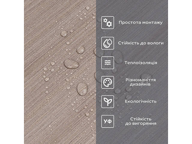 Самоклеюча вініловая плитка в рулоні 600х3000х2мм Мат SW-00002053 - Фото 5