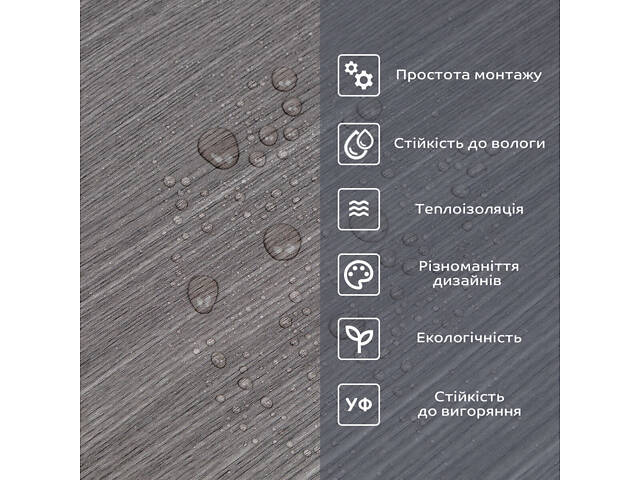 Самоклеюча вініловая плитка в рулоні 600х3000х2мм Попелясте дерево Мат SW-00002056 - Фото 5