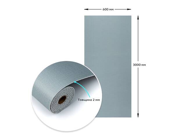 Самоклеюча вініловая плитка в рулоні 600х3000х2мм Сіро-блакитний Мат SW-00002037 - Фото 3