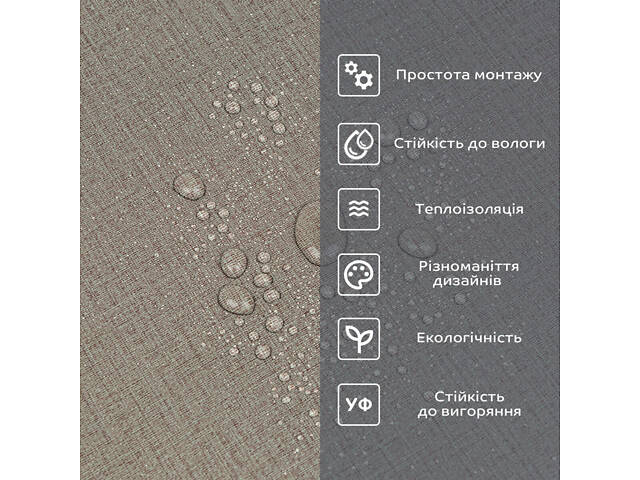 Самоклеюча вініловая плитка в рулоні 600х3000х2мм Світло-коричневий льон Мат SW-00002044 - Фото 5