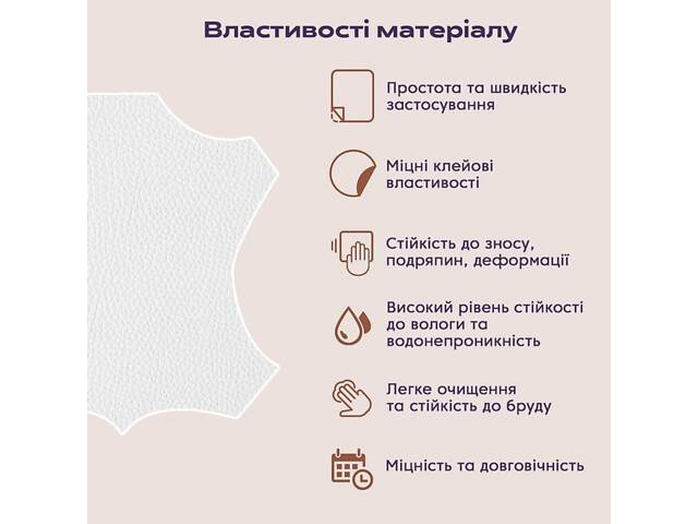 Самоклеющая экокожа в рулоне 1.37*3m*0.5mm WHITE (D) SW-00001415 - Фото 4