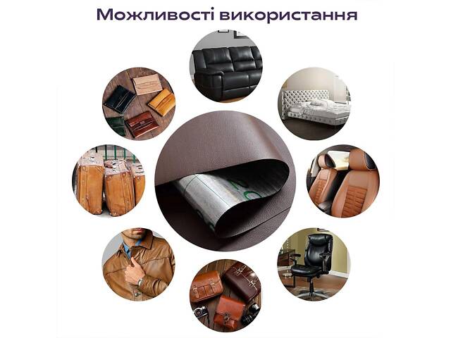 Самоклеющая экокожа в рулоне 1.37*3m*0.5mm BROWN (D) SW-00001198 - Фото 6