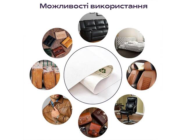 Самоклеющая экокожа в рулоне 1.37*3m*0.5mm WHITE (D) SW-00001415 - Фото 6