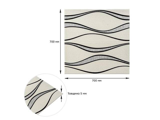 Самоклеюча 3D панель білі хвилі 700x700x5мм (195) SW-00000767 - Фото 3