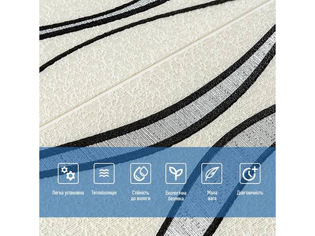 Самоклеюча 3D панель білі хвилі 700x700x5мм (195) SW-00000767 - Фото 4