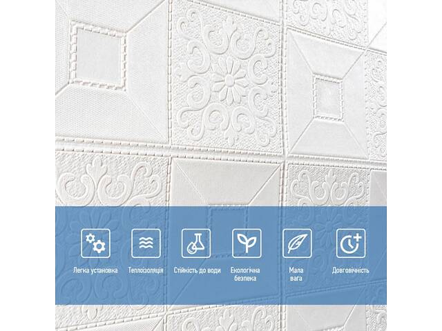 Самоклеюча 3D панель фігури в рулоні 19,6 метрів (R114-3-20) SW-00000872 - Фото 5