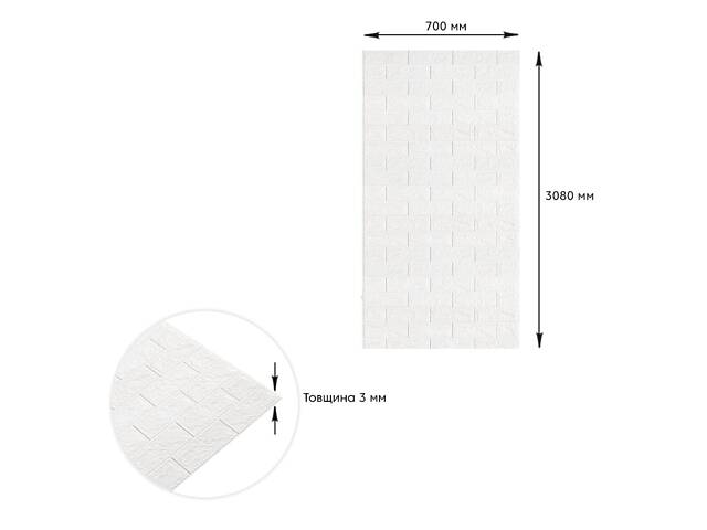 Самоклеюча 3D панель під Білу Цеглу в рулоні 3080x700x3мм (R001-3) SW-00001393 - Фото 4