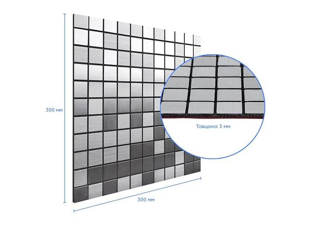 Самоклеющаяся алюминиевая плитка серебряная мозаика 300х300х3мм SW-00001167 (D) - Фото 3