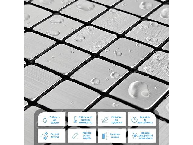Самоклеющаяся алюминиевая плитка серебряная мозаика 300х300х3мм SW-00001167 (D) - Фото 4