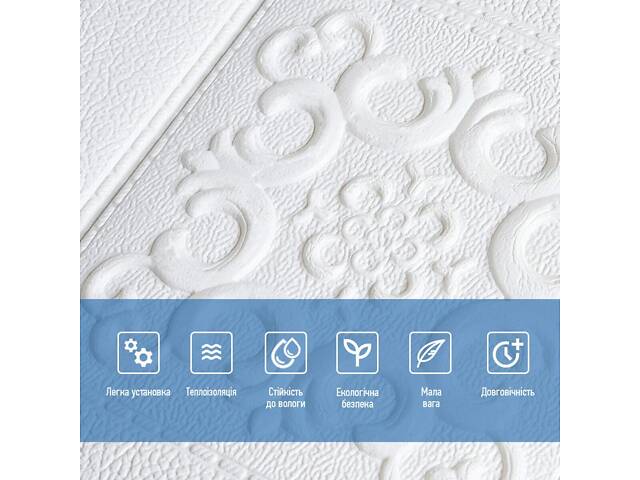 Самоклеюча декоративна настінно-стельова 3D панель фігури 700х700х5мм (114) SW-00000006 - Фото 4