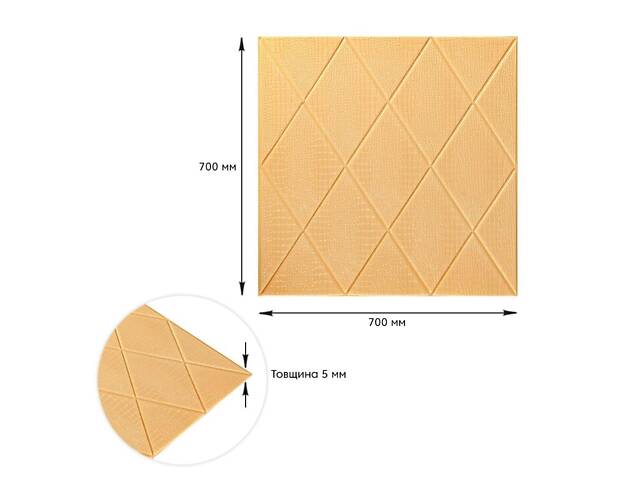 Самоклеюча декоративна настінно-стельова 3D панель Ромби під шкіру 700*700*5mm BEIGE SW-00001881 - Фото 3