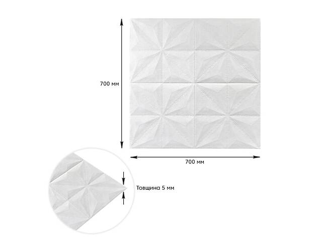 Самоклеюча декоративна настінно-стельова 3D панель зірки 700х700х5мм (116) SW-00000008 - Фото 3