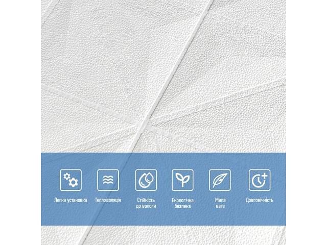 Самоклеюча декоративна настінно-стельова 3D панель зірки 700х700х5мм (116) SW-00000008 - Фото 4